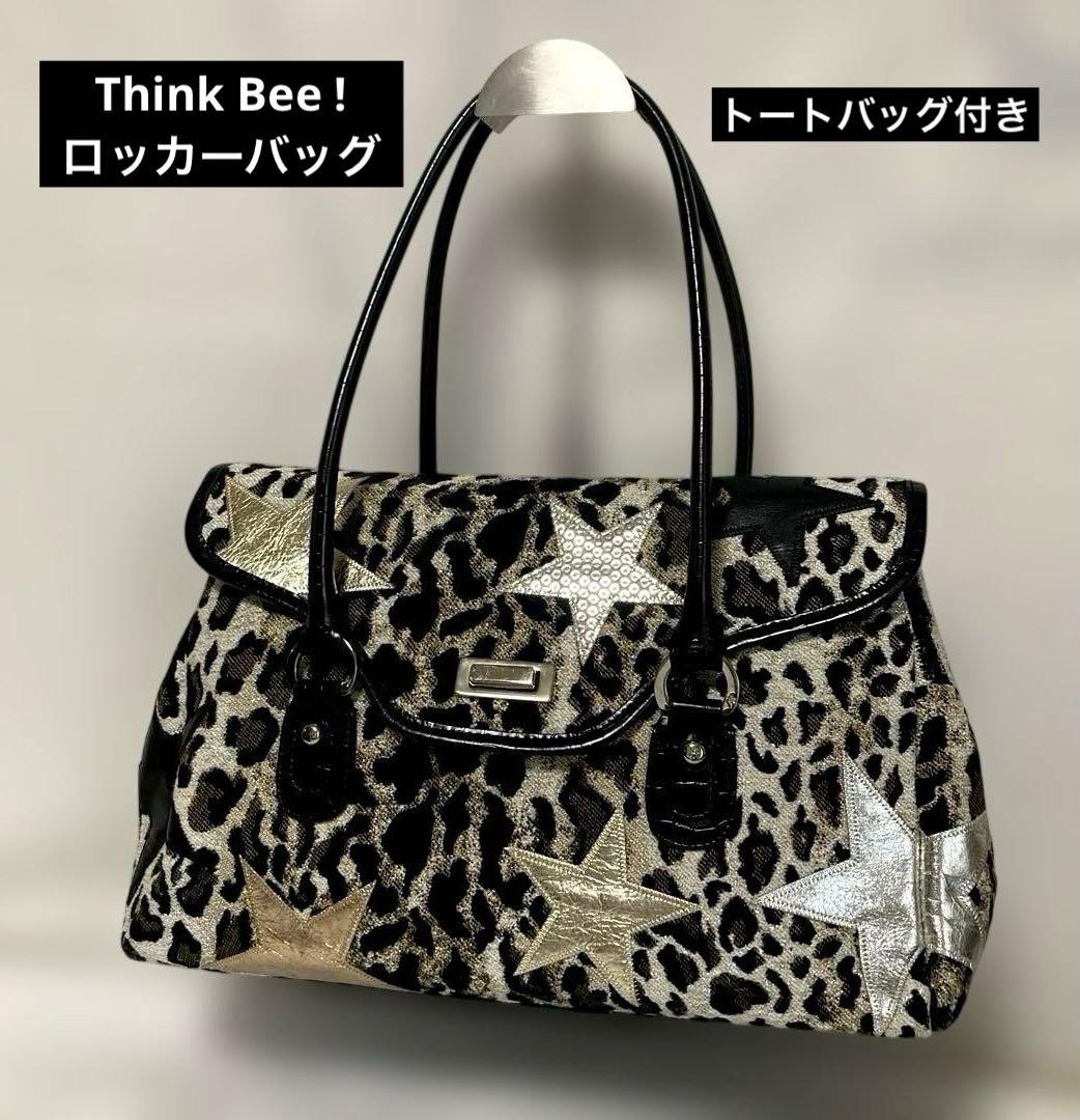 Think Bee ! ロッカーバッグ.パッチワークハンド.トート★レオパード