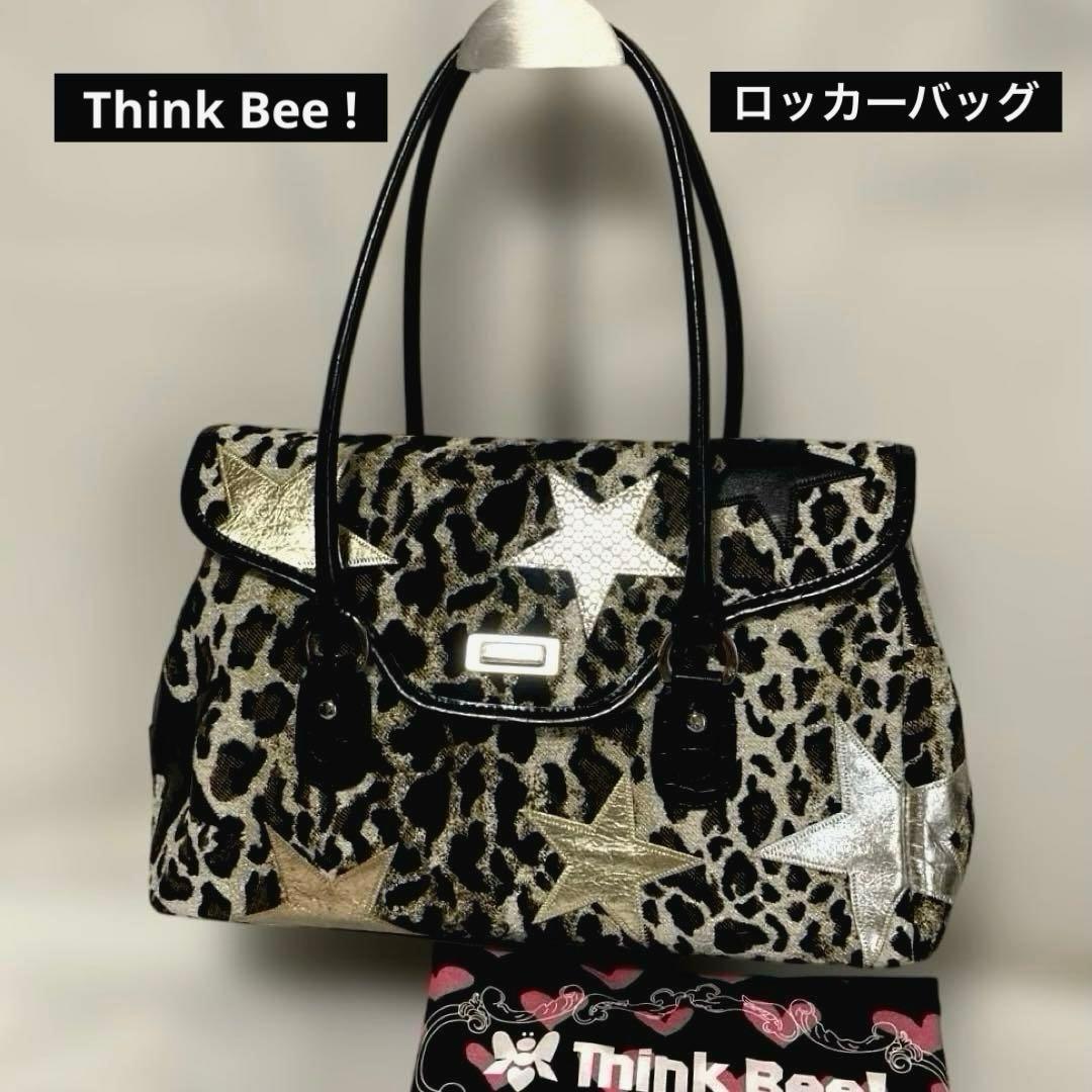 Think Bee ! ロッカーバッグ.パッチワークハンド.トート★レオパード