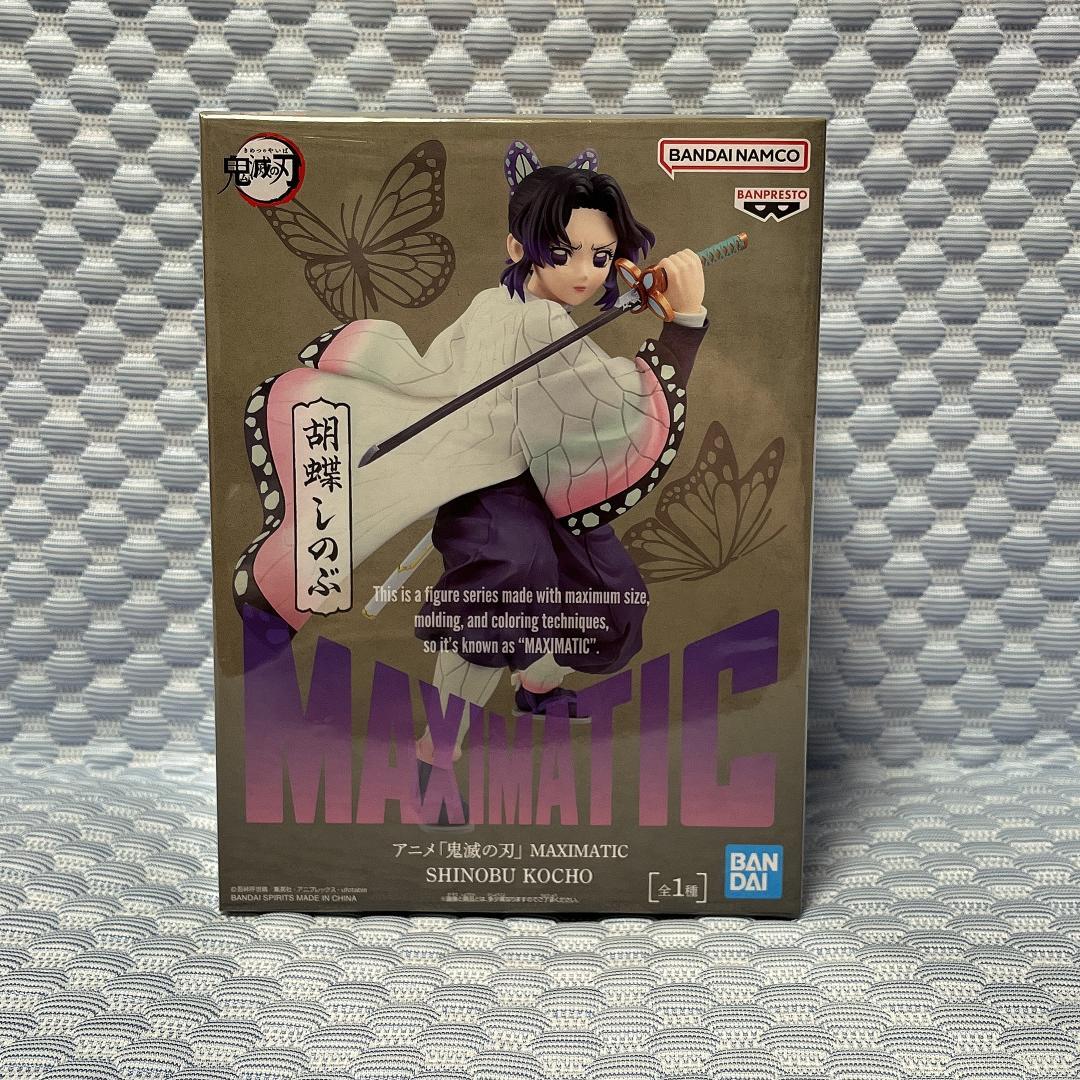 新品未開封・まとめ売り【鬼滅の刃】フィギュア しのぶ カナヲ ほか 23体セット