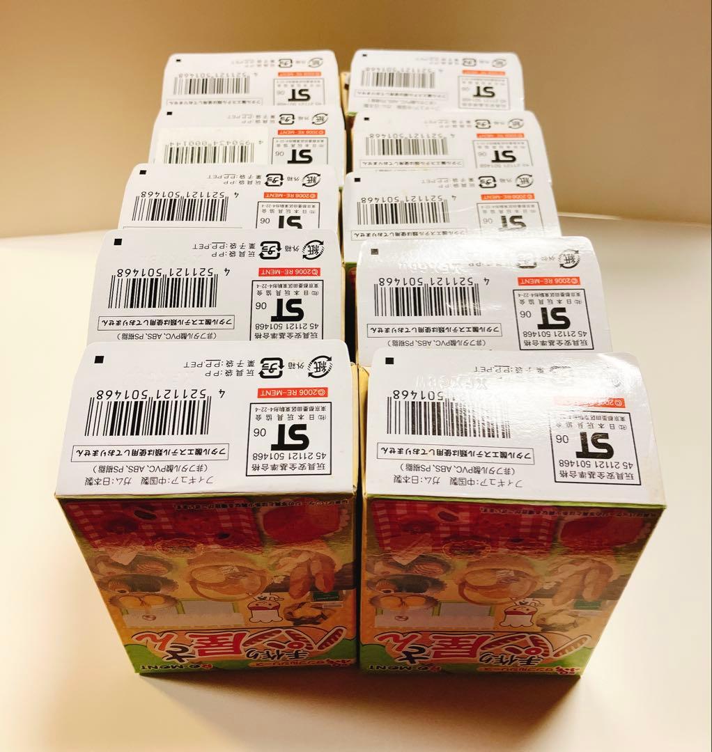 ★内袋未開封★リーメント　ぷちサンプル　手作りパン屋さん　１０種セット