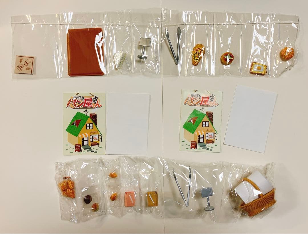 ★内袋未開封★リーメント　ぷちサンプル　手作りパン屋さん　１０種セット