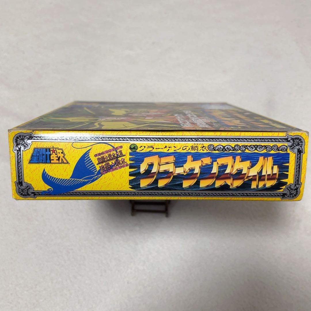 ケイページ 聖闘士星矢 クラーケンスケイル、クリュサオルスケイル