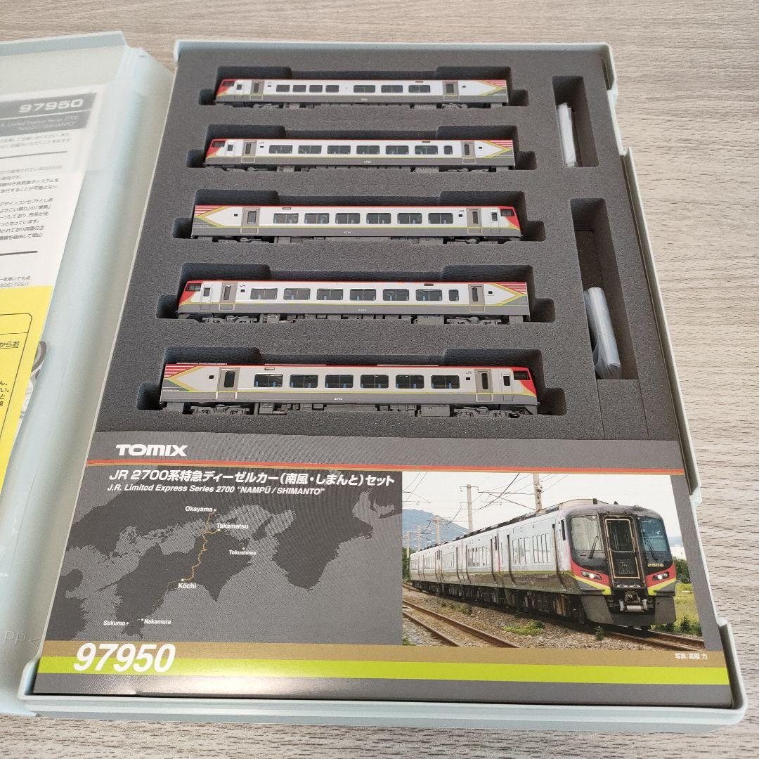 鉄道模型　97950 JR2700系　特急ディーゼルカー南風・しまんと5両セット
