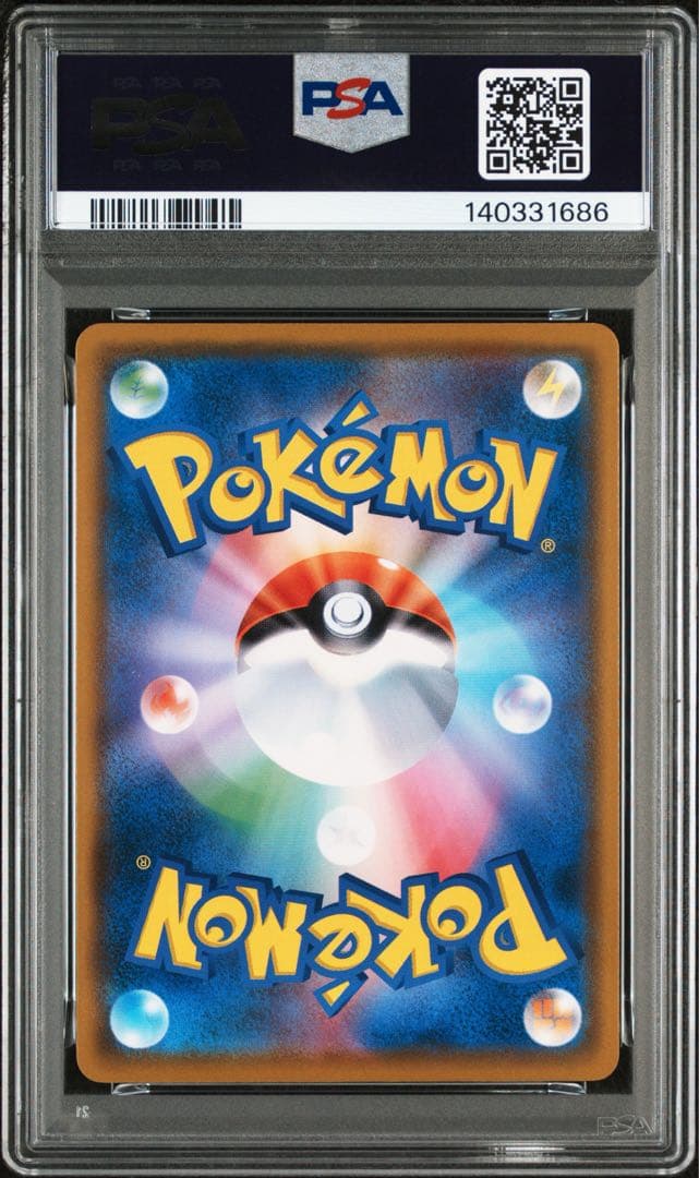 PSA 6 モクロー ムンク 2018 SM PROMO