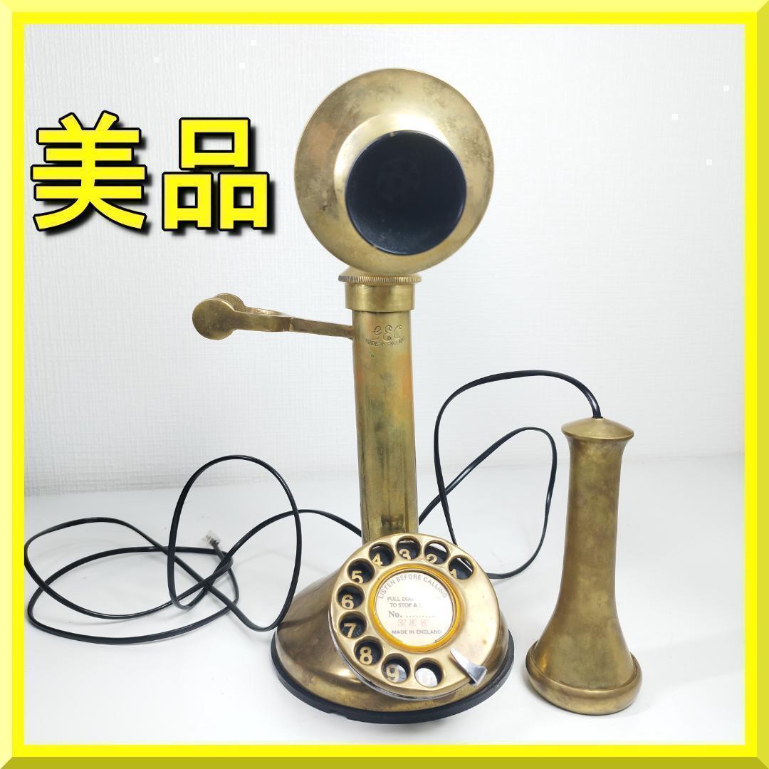 ゼネラル・エレクトリック 電話機 アメリカ ビンテージ インテリア hT41
