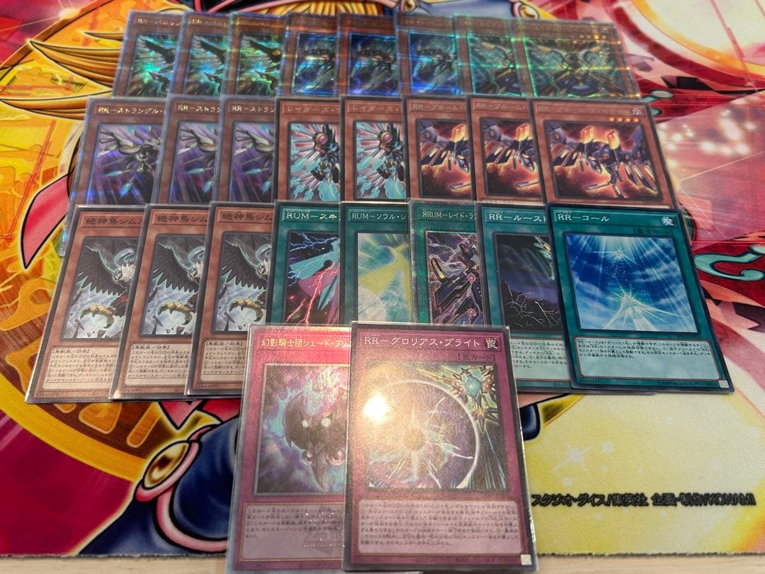 遊戯王OCG RRデッキセット 高レアリティ