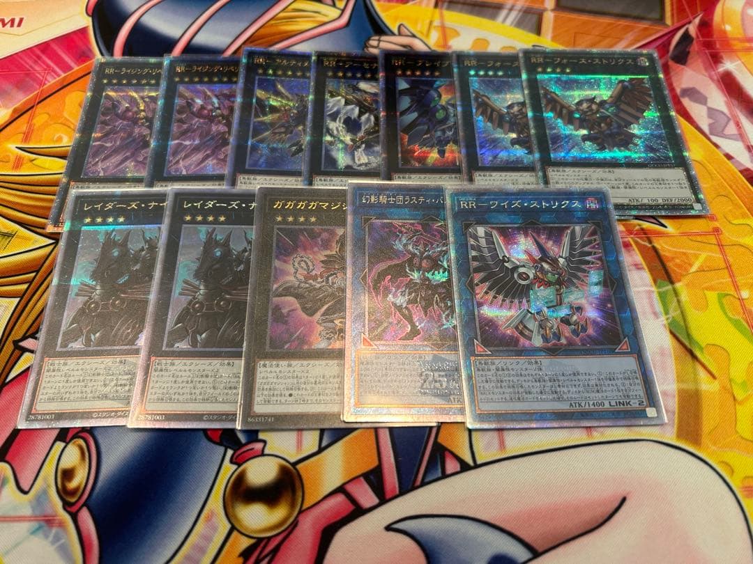 遊戯王OCG RRデッキセット 高レアリティ