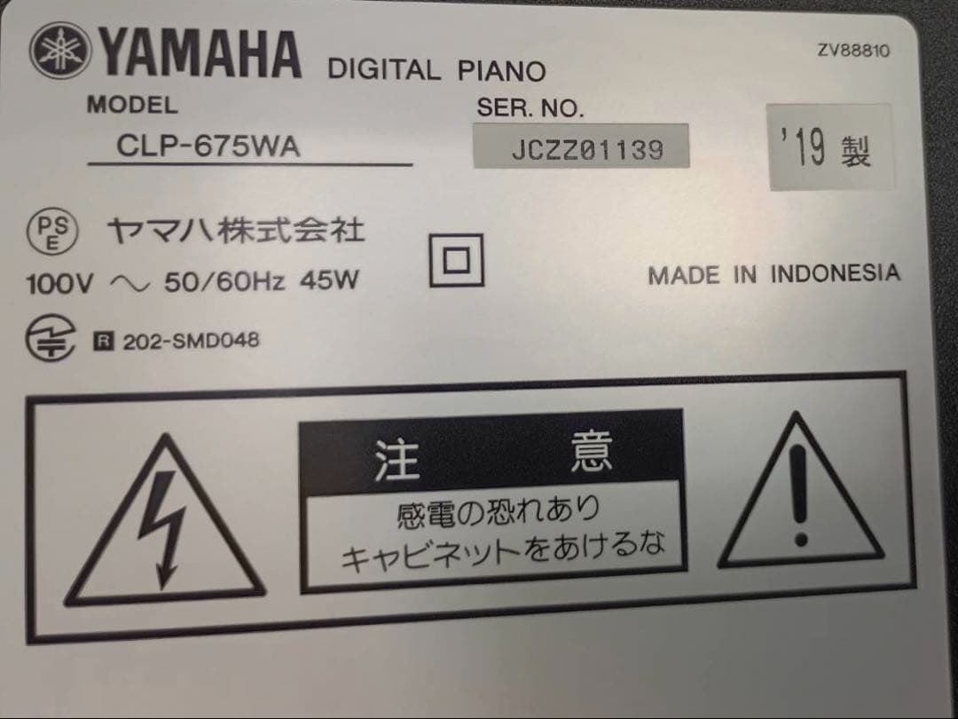 【木製鍵盤】YAMAHA CLP-675WA 電子ピアノ 19年製 良好 椅子付