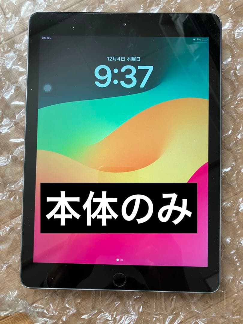 Apple iPad第6世代　Wi-Fi+Cellularモデル A1954