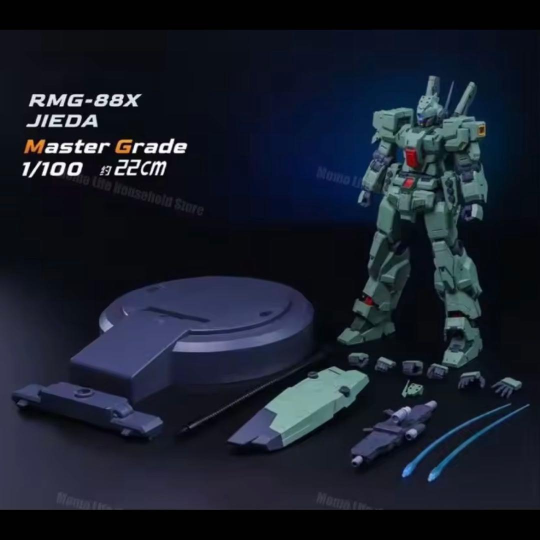 【未組立】MG1/100 RGM-88X 海外製 ジェダ ライトユニット付き