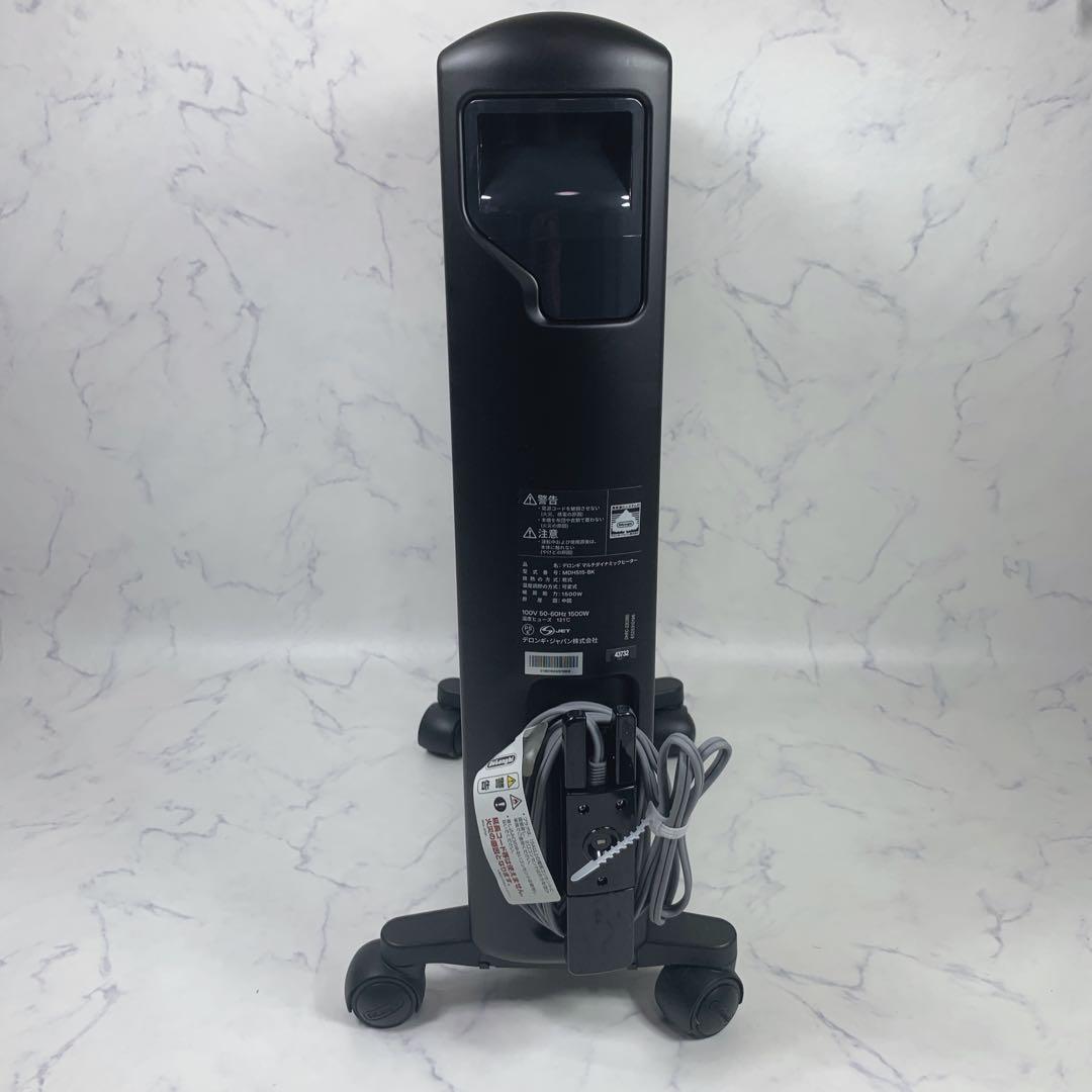 【極上美品】De’Longhi マルチダイナミックヒーター MDHS15-BK