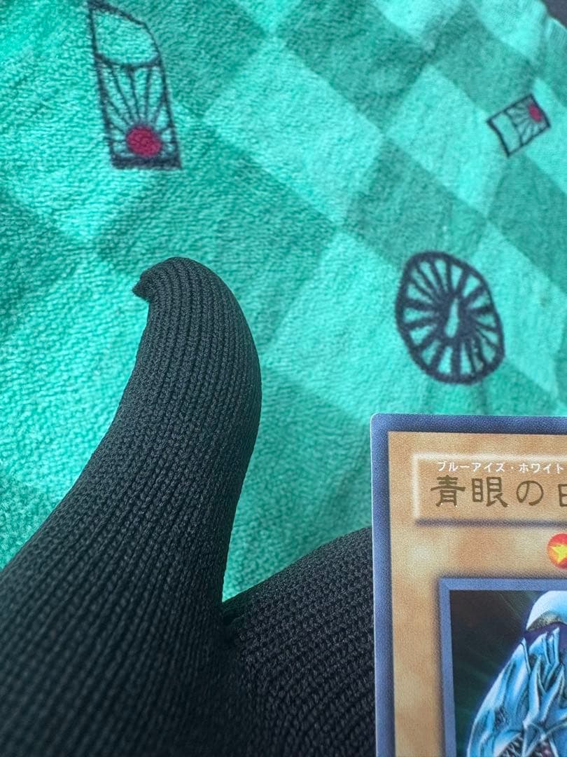 青眼の白龍DL2-001