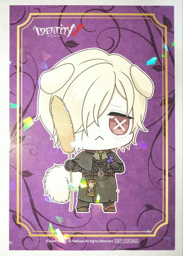 IdentityV 第五人格 墓守 イラストシート 特典 ナンジャタウン