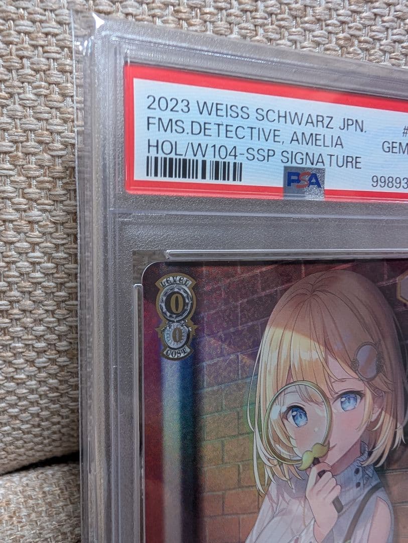 名探偵ワトソンアメリアpsa10