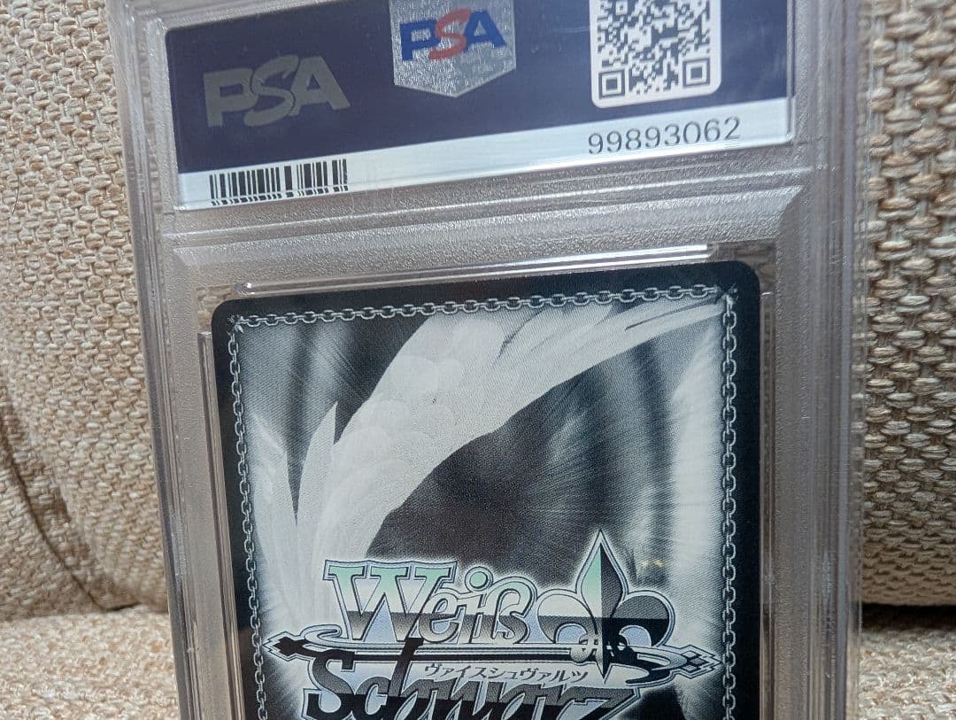 名探偵ワトソンアメリアpsa10