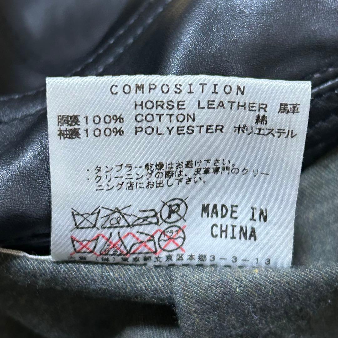 00s archive KATHARINE HAMNETT LONDON 馬革