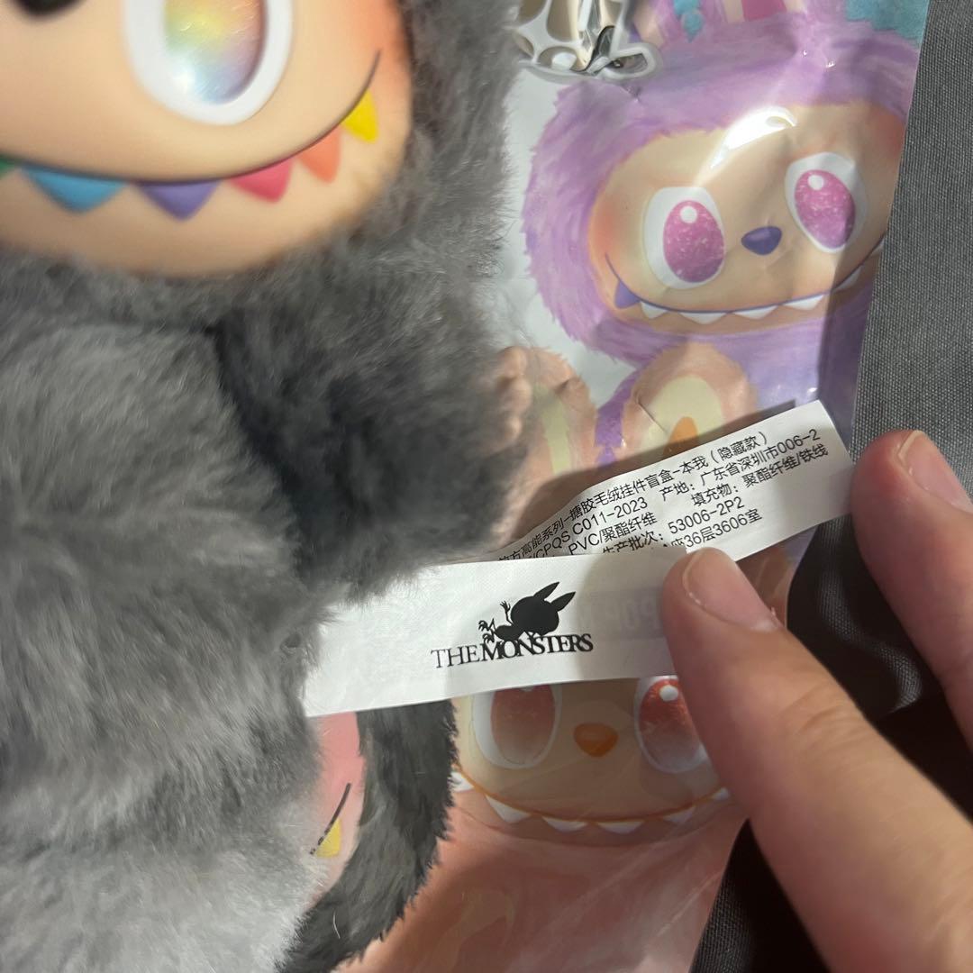 THE MONSTERS Big into Energy シリーズ　シークレット