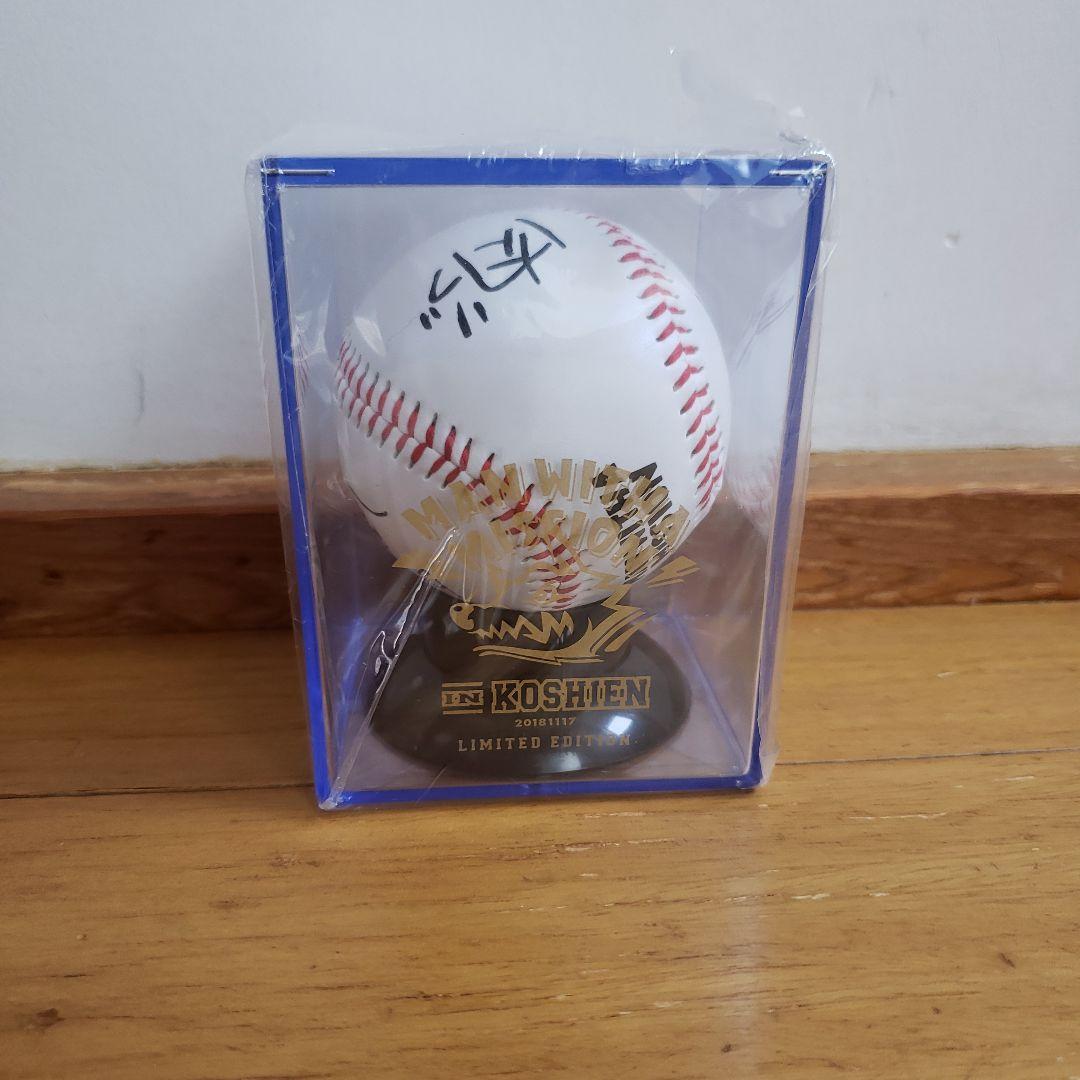 MAN WITH A MISSIONレプリカサインボール(1月末で取り下げ)