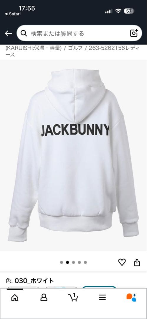 JACK BUNNY フーディ L ホワイト　パーカー　白