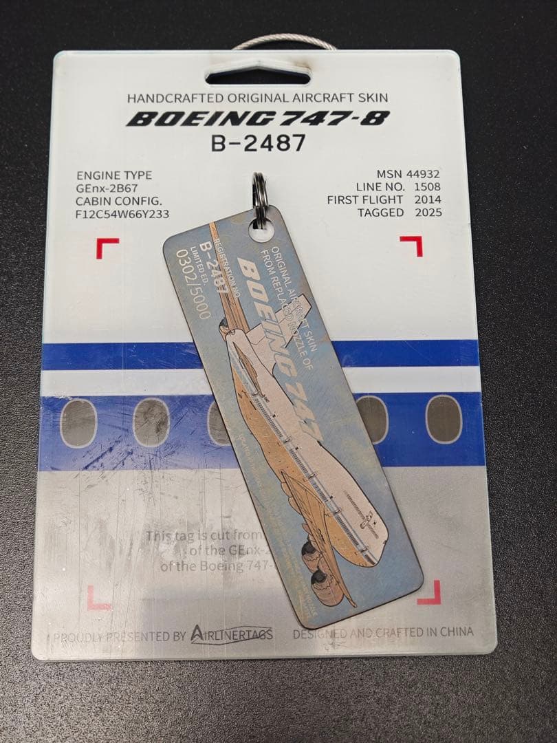 CA 中国国際航空 Airlinertags B747-8型機エンジン 新作