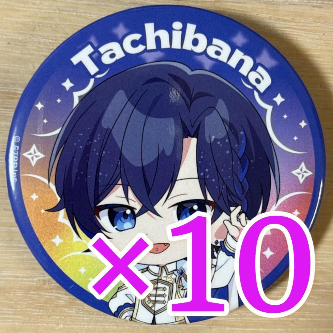 たちばな すとふぇす 2026 SD すにすて 缶バッジ 10点