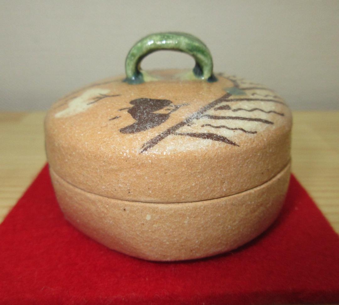 送料込【逢絢亭】茶道具 香合 美濃焼 赤織部 ハジキ香合 加藤芳右衛門 共箱入り