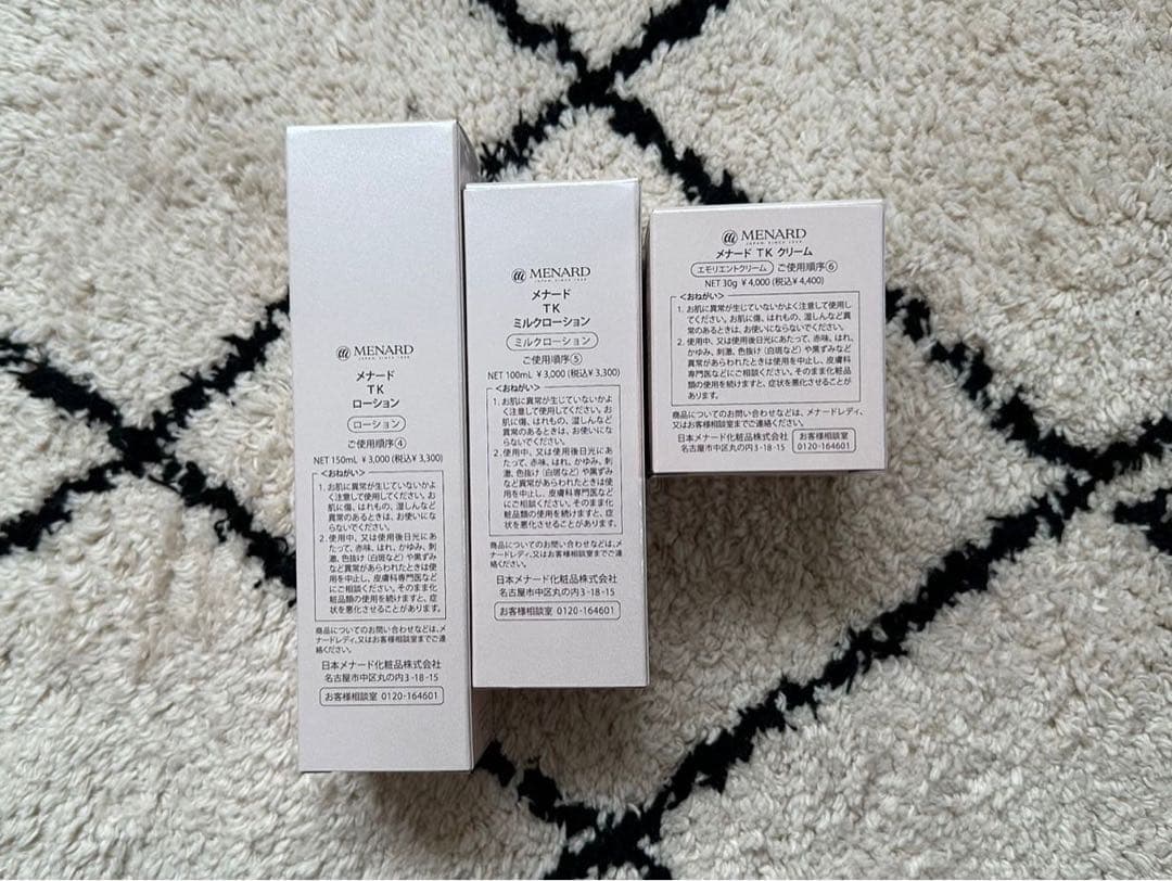 はるメナードTKローション&ミルクローション&クリーム3点セット