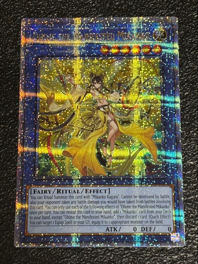 泰亜版 オオヒメの御巫 クオシク 25th CR01-AE191