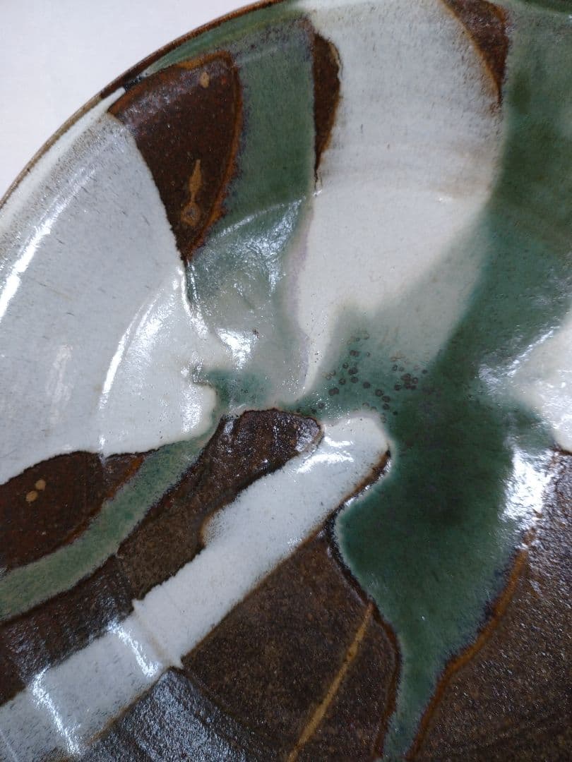 益子焼 大皿（台付き） 成井恒男