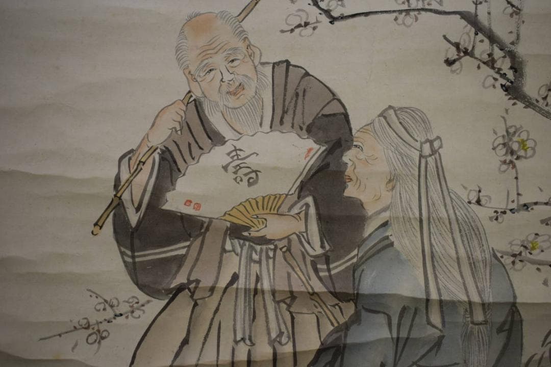 真作/秋翠/高砂図/人物図/松竹梅鶴亀/布袋屋掛軸HK-15