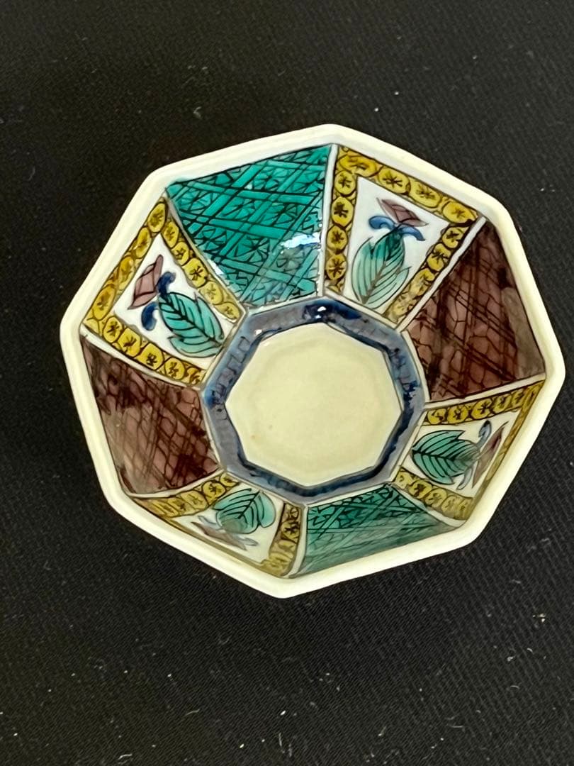 初代 徳田八十吉造 吉田屋写 酒盃 管理T125 共箱付き