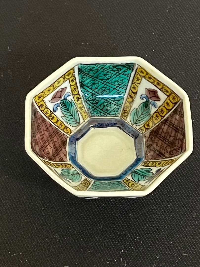 初代 徳田八十吉造 吉田屋写 酒盃 管理T125 共箱付き