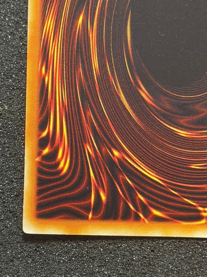 【超極美品】遊戯王　カオス・ソルジャー 初期　ウルトラ