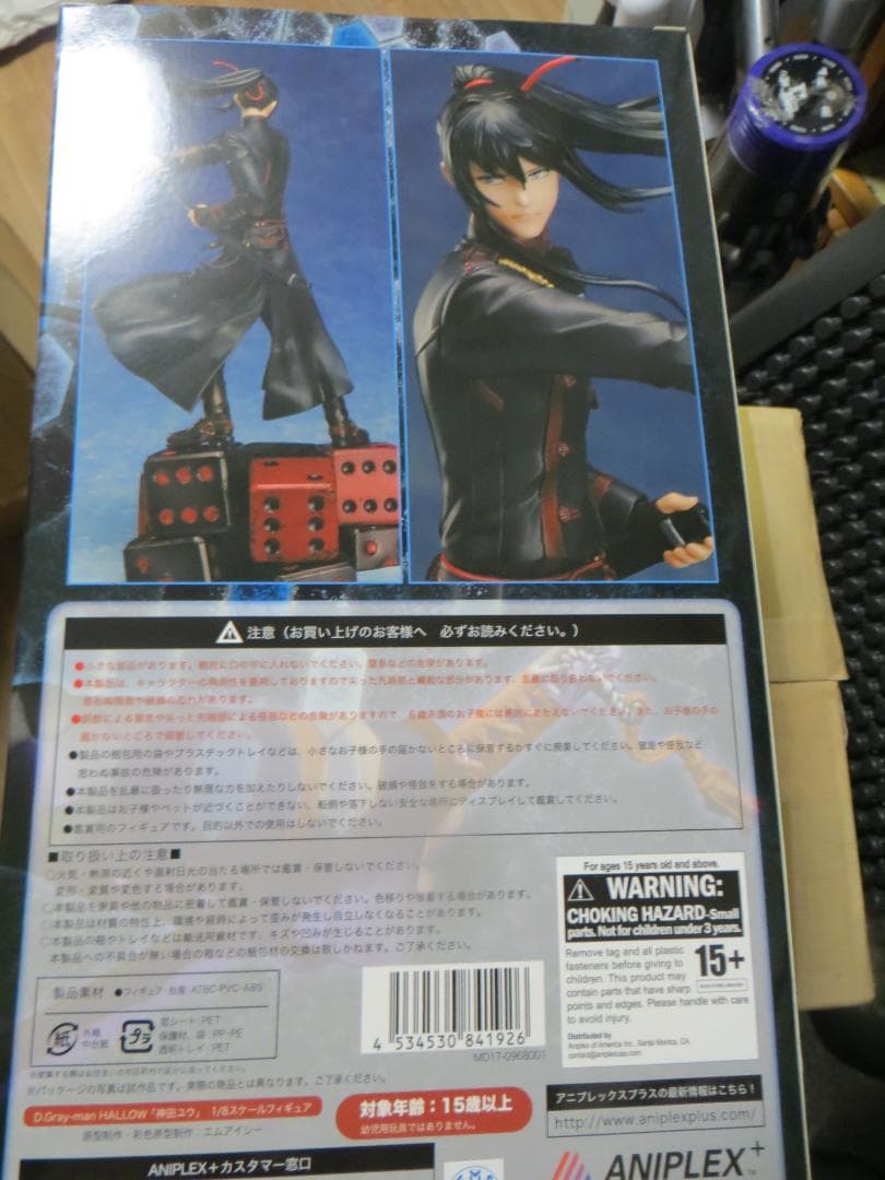D.Gray-man HALLOW 神田ユウ 1/8　 アニプレックス