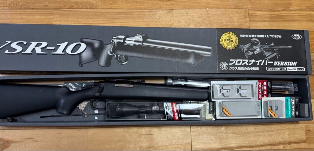 東京マルイ VSR-10 プロスナイパーver ブラックストックNo.2