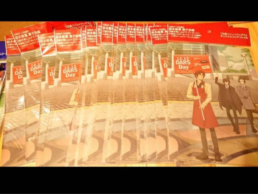 森永コラボ　文豪ストレイドッグス