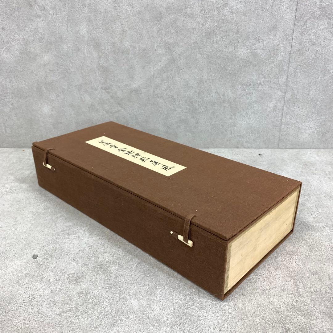 蘆雪金地押貼屏風 高さ39cm 山田家伝来 長澤蘆雪 複製 木箱 屏風