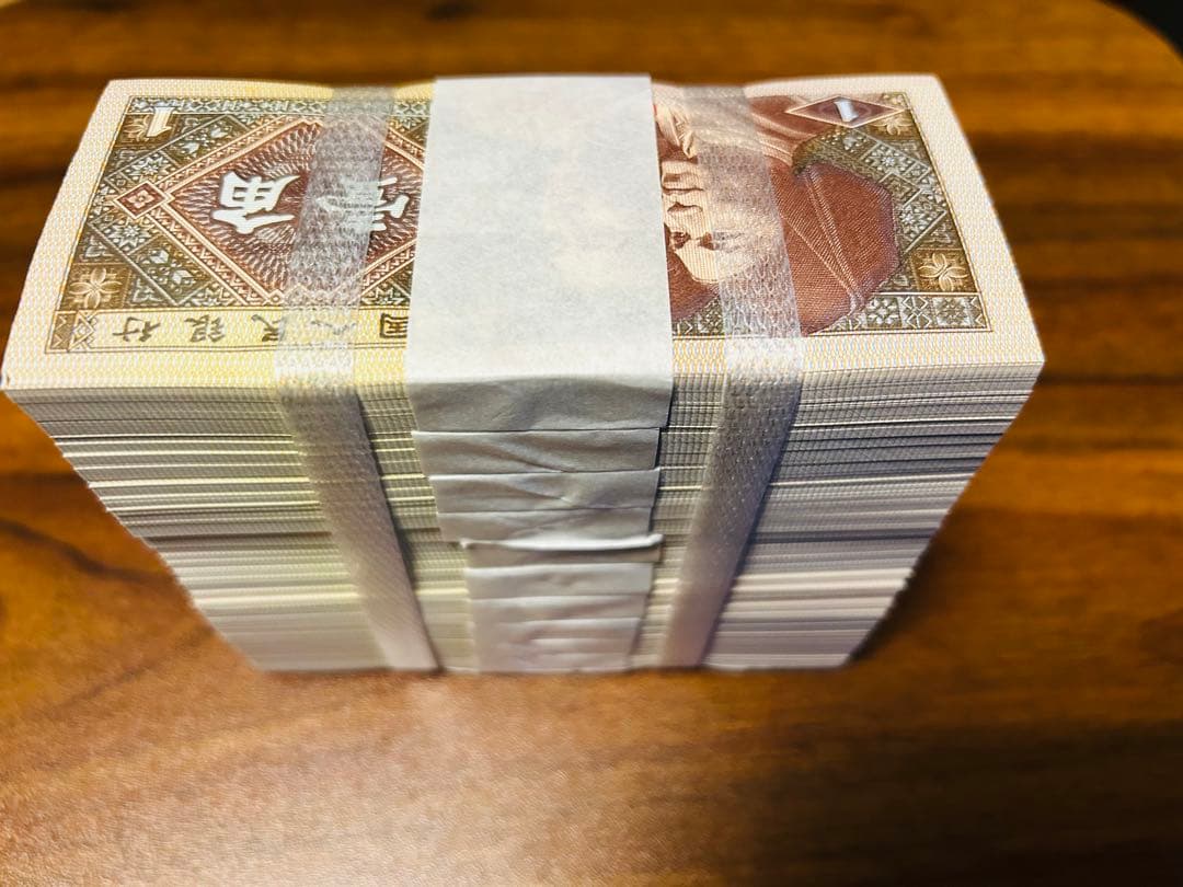 【激安】中国旧紙幣　壱角　連番1000枚 ピン札　帯未開封