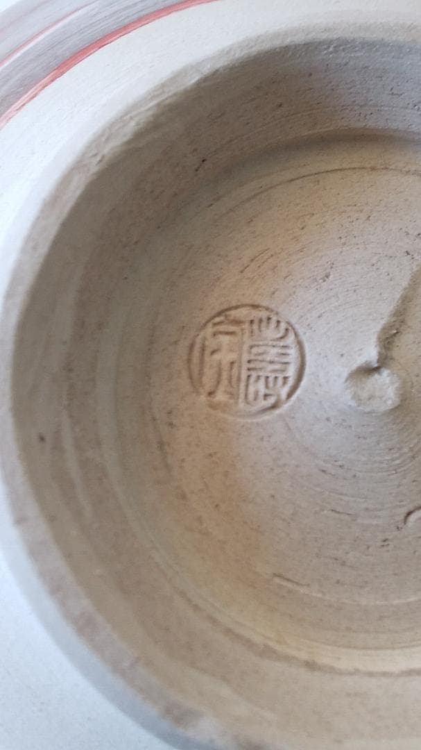 京焼 田中寿宝 作 仁清写 金襴 刷毛目 茶碗 茶道具 共箱 共布 栞 美品