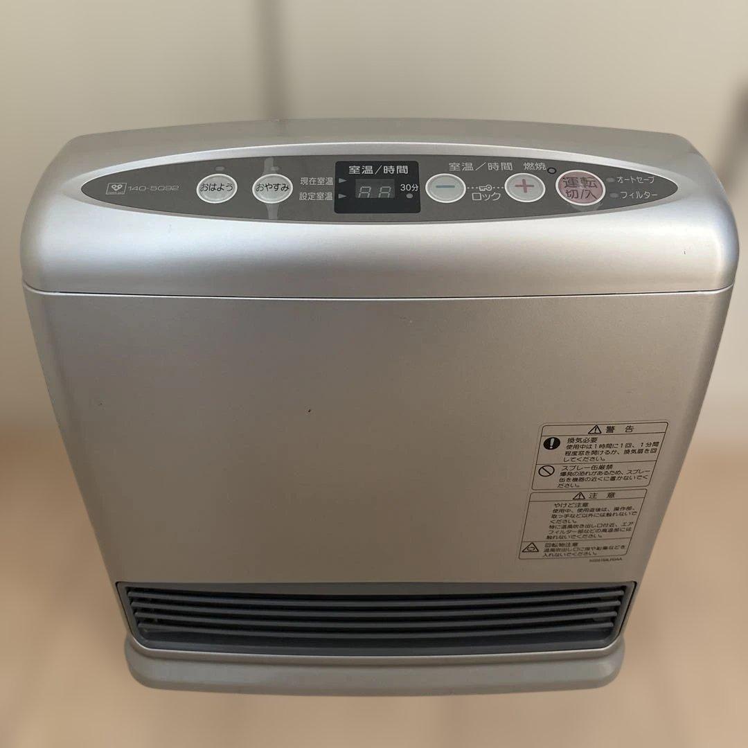 ガスファンヒーター シルバー