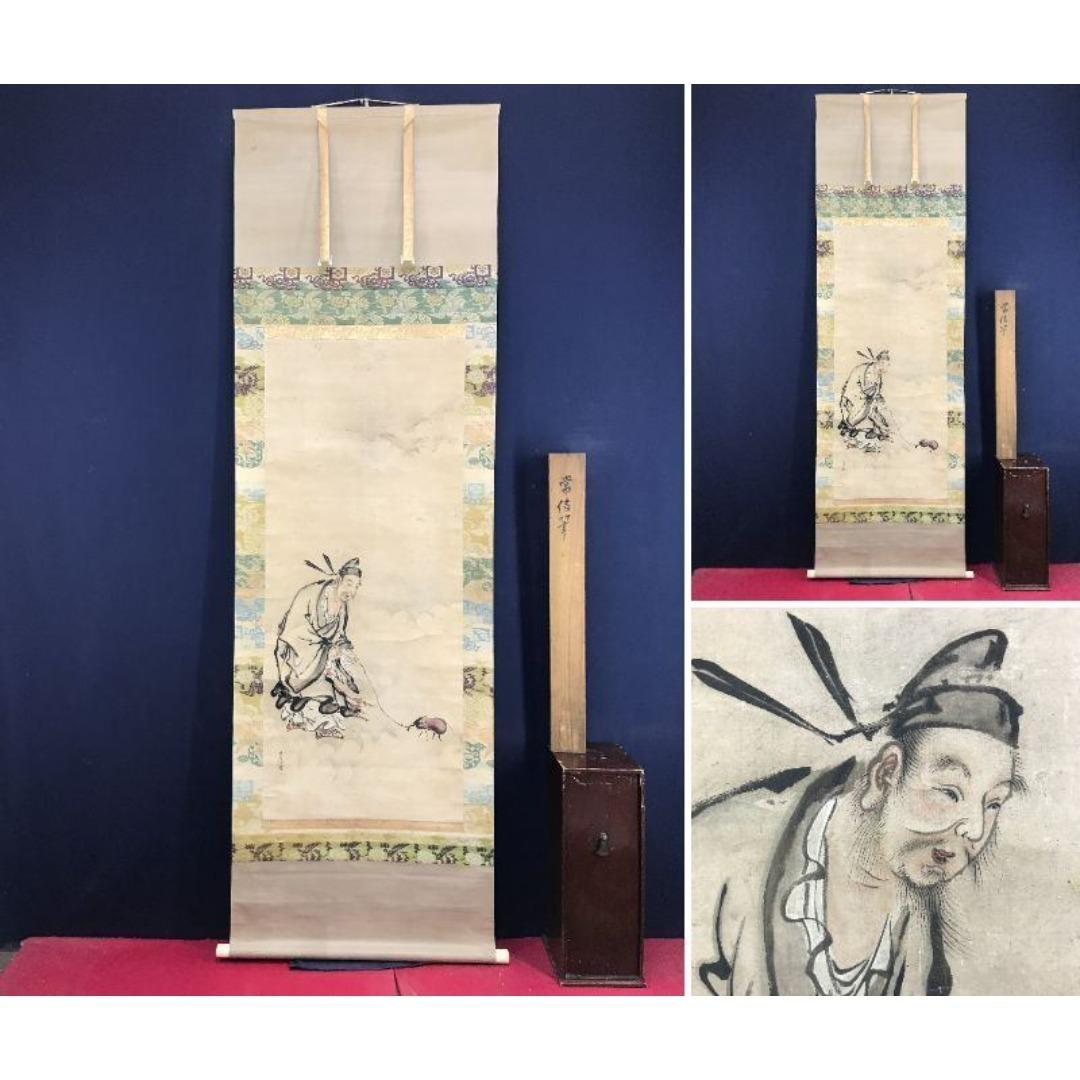 真作/狩野常信/仙人図/茄子図/掛軸☆宝船☆AK-293