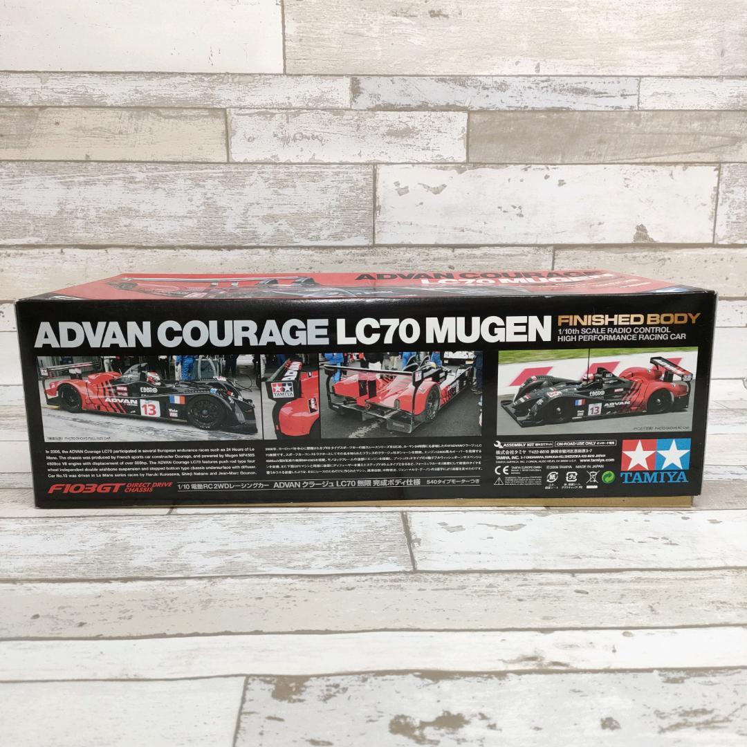 希少 タミヤ ADVAN クラージュ LC70 無限 完成ボディ F103GT