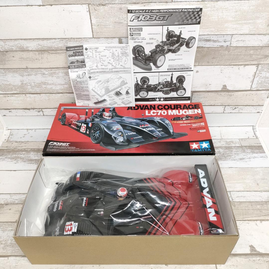 希少 タミヤ ADVAN クラージュ LC70 無限 完成ボディ F103GT