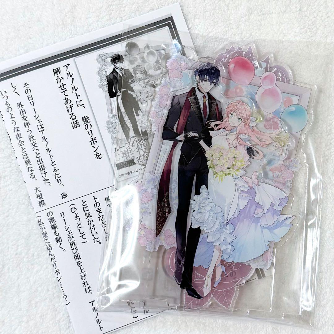 ソルト&シュガー ☆プロフ読んでね❤️