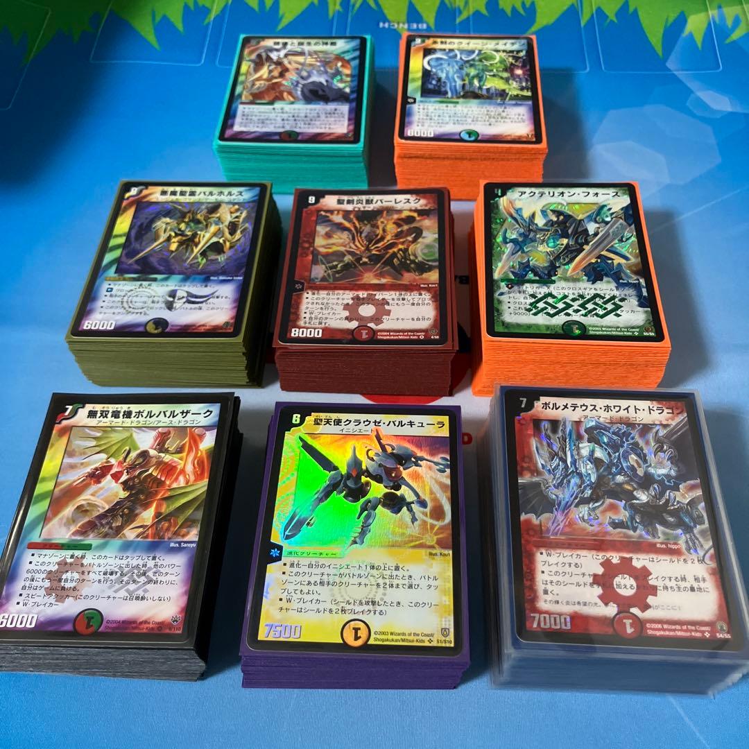 デュエマクラシック05 (旧枠統一)