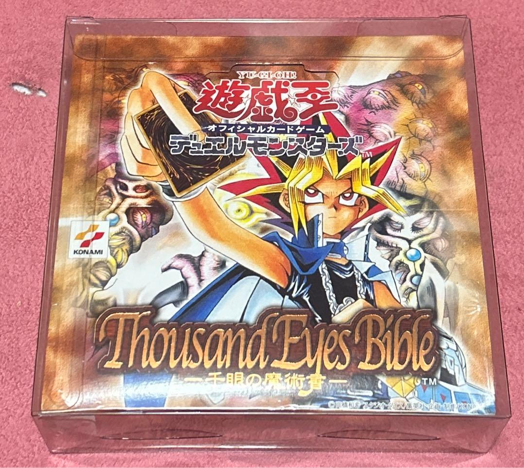 遊戯王　ThousandEyesBible 千眼の魔術書　未開封BOX