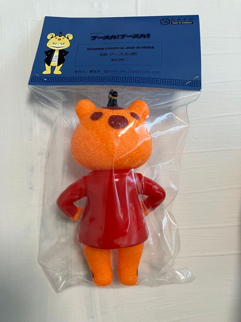 ブースカ ソフビ　AMAKUMA アマクマ　ワンフェス　ワンダーフェスティバル