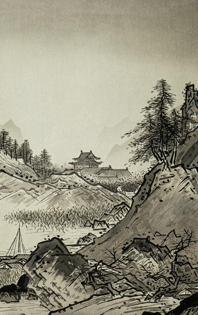 掛軸-1598　雪舟等楊　国宝「秋冬山水図」　手摺木版画　限定200部の88番