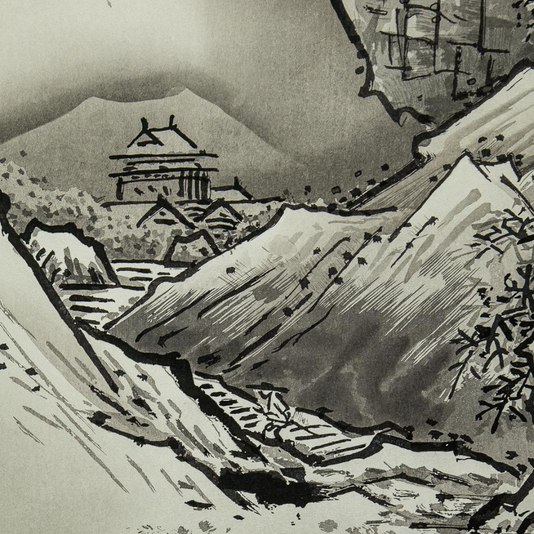 掛軸-1598　雪舟等楊　国宝「秋冬山水図」　手摺木版画　限定200部の88番