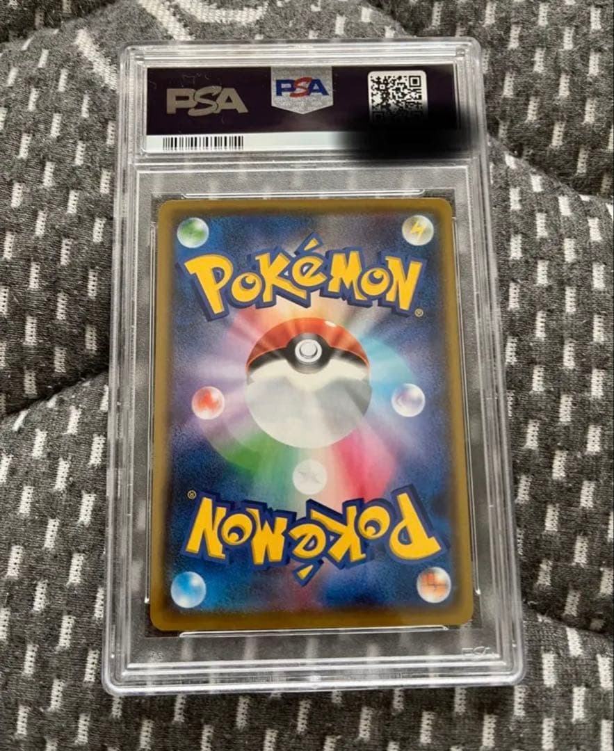 ひかるコイキング 25th PSA10 ポケカ